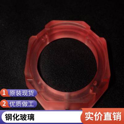 8mm超白高透钢化玻璃深加工 精雕通孔 直光亮边 保护片玻璃定制