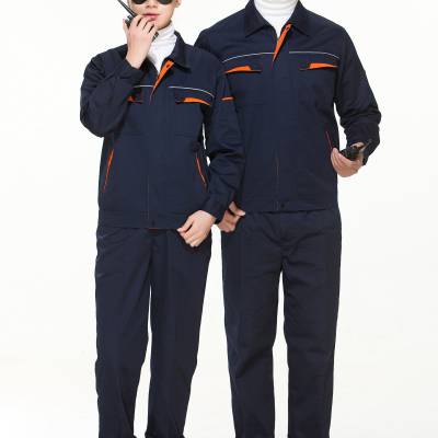 烟台工作服工作服定制安安劳保工作服