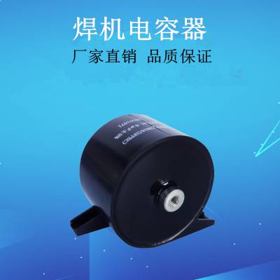 赛福 CBB16 500VAC 3UF逆变焊机切割机用滤波薄膜电容