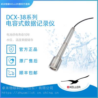 ʿKELLER_DCX-38-040ռ_ĥռ_Һռ