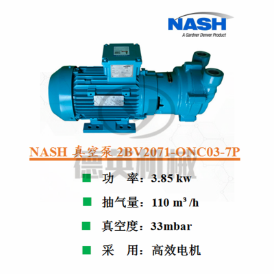 2BV2071ONC037P٥ʿNASHձ ¿մԲ