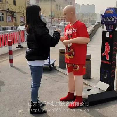 街边摆摊宣泄发愤挨打假人 智能开机解压发泄机器人