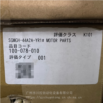 SGMGH-44A2A-YR1#ŷ[ԭװ]άޱеֵ