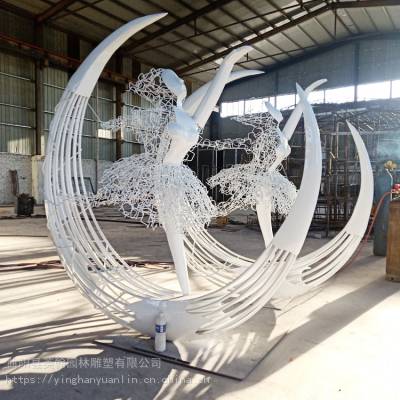 不锈钢铁艺月亮人物雕塑景观装饰摆件月亮跳舞女孩大型金属圆环工艺品定制