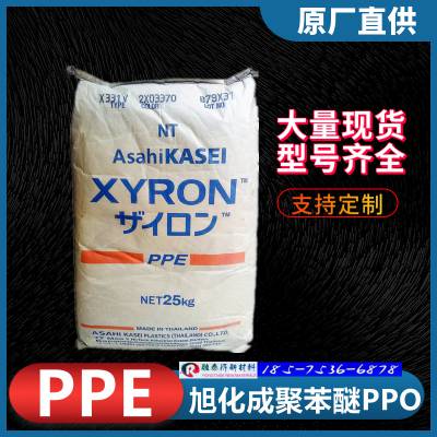 旭化成xyron G702h耐热性高难燃ppe 聚苯醚ppo工业机械内部件原料价格 中国供应商