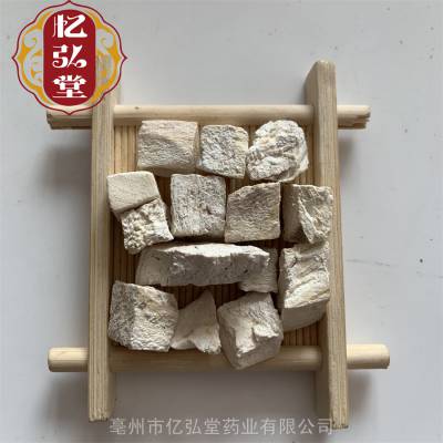 获证堂正宗中药材葛根 葛根粉 量大可免费打粉