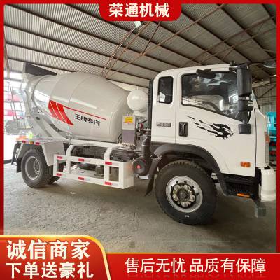 全自动 水泥物料搅拌筒运输车 混凝土移动自卸式上料机