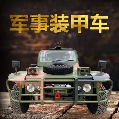 中旺达大型铁艺模型99主站坦克开动版装甲车模型