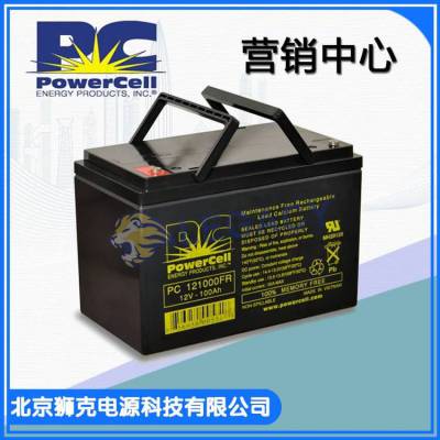 英国POWERCELL（PC）蓄电池 PC121000FR 12V100Ah PC系列全型号供应