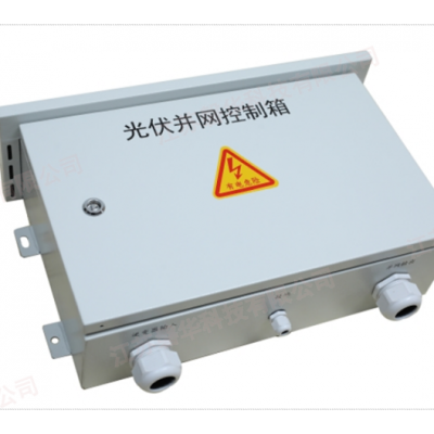 分布式太阳能光伏并网柜推荐货源 欢迎来电 江苏磐华科技供应