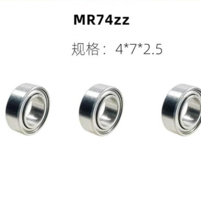 供应MR74ZZ微型深沟球轴承 Z2/Z3/Z4 4*7*2.5mm