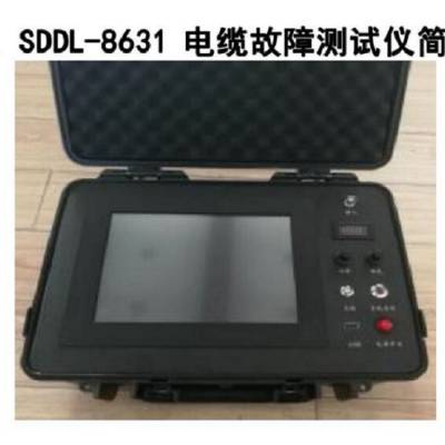 电缆故障测试仪 型号:TD35-SDDL-8631 库号：M408029