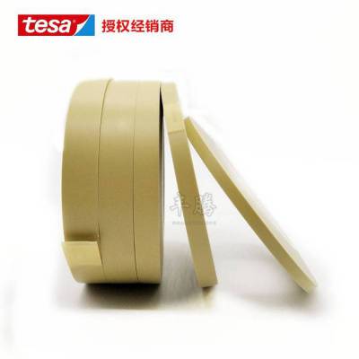 德莎TESA4174 精细分色遮蔽 涂漆遮蔽 PVC遮蔽胶带