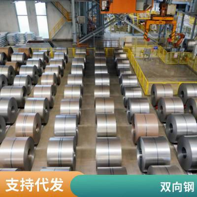 宝钢HC820/1180 HC950/1310DP冷轧高强双相钢 原厂质保 *** 林楚