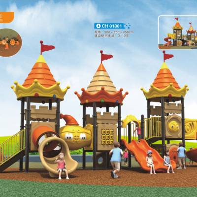 幼儿园组合滑梯丨幼儿园游乐设备丨幼儿园教玩具设备-豪奇集团