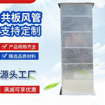 不锈钢风管-镀锌通风管道玻璃钢风管生产