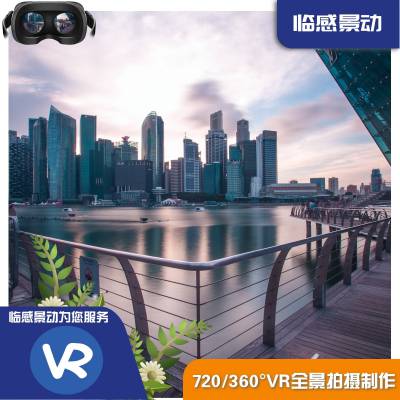 株洲VR全景拍摄制作(学校,企业,园区,展厅)