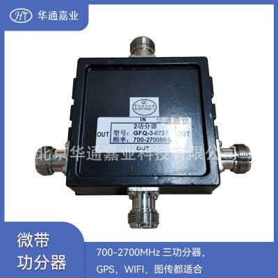 ͨҵ700-2700MHZGPS  ,WIFIͼ2G3G4G