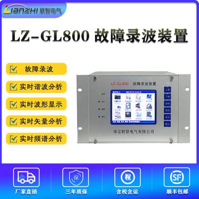 LZ-GL800¼װӦٶȿ ݴ󡢲ʧ