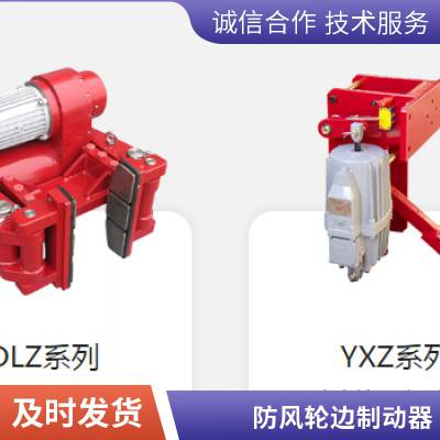 电动轮边制动器摩擦片 港机专用轮边制动器液压缸 动作频***