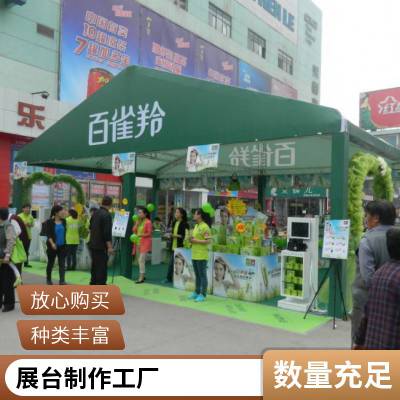 文雅 食品展 展会展览搭建 专业专注 品质*** 免费上门服务