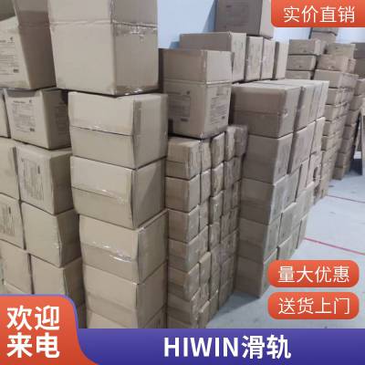 HIWIN上银重负荷滚珠丝杆 滚 医疗设备专用 ***烁升弘
