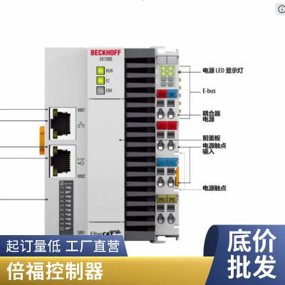 BECKHOFFEK1828 EK1814 EK1818  I/O ֻ