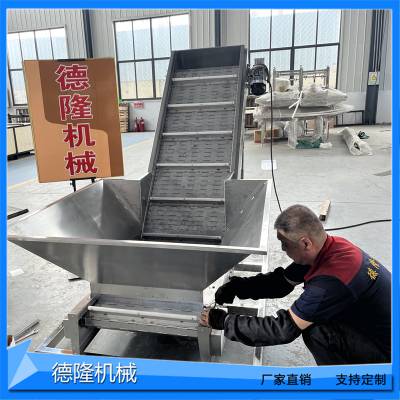 不锈钢链板输送机花生玉米棒爬坡上料提升机工业废料重型输送带