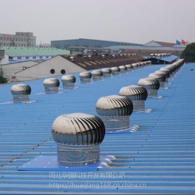 大棚夏季通风换气设备_不锈钢屋顶换气球直径600 河北华强