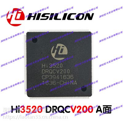 hi3520drqcv200 غ˼3520dv200ԭװоƬ
