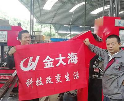 8̖(ho)Ԅ(dng)יC(j)-󺣔(sh)-יC(j)