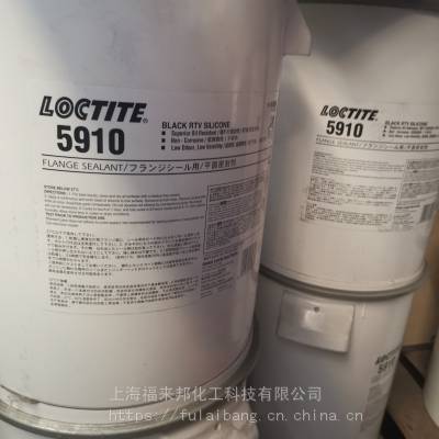 ս΢ܷ⽺¹̩LOCTITE IS PMS-50E