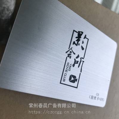 ***PVC0.76普通卡/胶印卡/磁条卡/积分卡/VIP卡/双面印刷