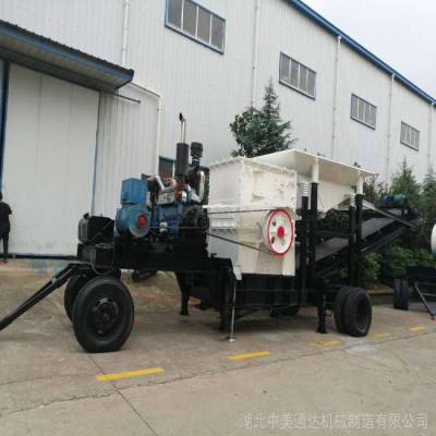 移动建筑垃圾破碎机 鹅卵石制砂机 移动锤式破碎机厂家直供