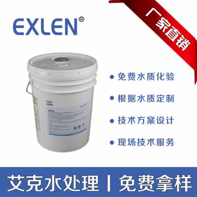 山东艾奇诺EN-150 反渗透阻垢剂EN-150 8倍浓缩溶液塑料桶包装，27.55kg或25kg