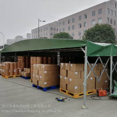 活动防雨棚 定做大型移动收缩雨棚 仓库遮阳雨棚-新津