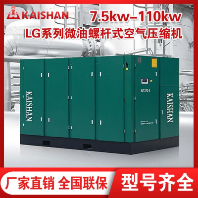 ѹݸ˿ѹ 40m3/min200KWɽѹ