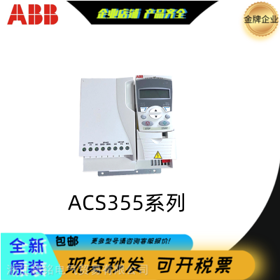 ABBƵ ACS150-01E-07A5-2 1.5KW 380V Ӧ Ƶ