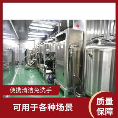 上海75%酒精消毒剂代加工厂 温和配方 适用于家庭办公设备