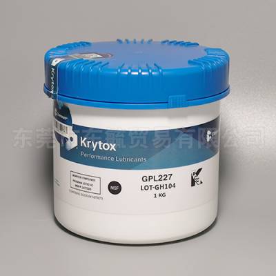 科慕Krytox GPL227润滑脂杜邦GPL 227轴承润滑脂GPL226氟油