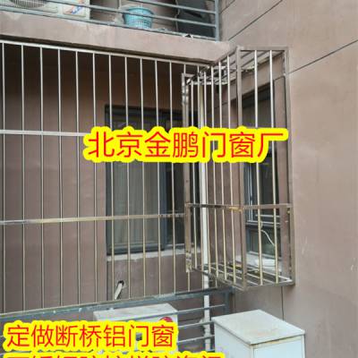北京昌平县城安装防盗门窗户不锈钢护栏安装防护网