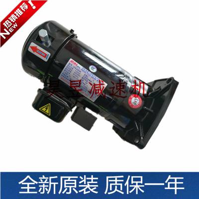 MINCHUEN明椿电气机械NL22020603 CFK22-18025减速比1:8立式电机