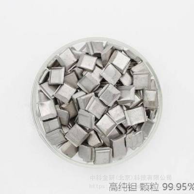 中科金研 高纯钽颗粒 φ6*6mm/φ3*3mm/1-10mm/3-5cm/20-30mm 99.9