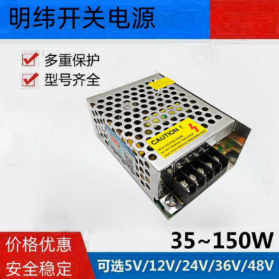 ֿ⹩Ӧ γصԴLRS350W ֱ 5V12V ɿƱ 뷢