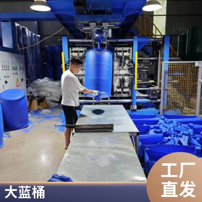 林丰生产环部加厚200L蓝桶硬度加强纯原料生产200升塑料桶