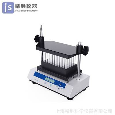 精胜HD-2500多管旋涡混合仪 多管旋涡混匀器 一次50个样品