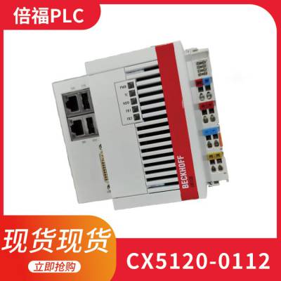 倍福PLC模块EK1100 EL1008 EL2008 EL1809 EL2809