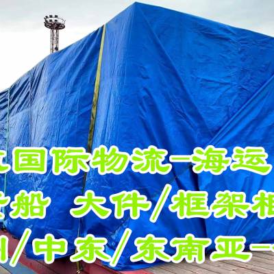 中俄班列 卡航运输 出口大件设备日用品整柜到俄罗斯沃罗涅日 塔甘罗格