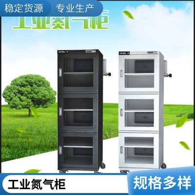 CHENGLIN/成霖牌定制不锈钢工业氮气柜（微电脑型）