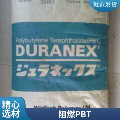 日本宝理 PBT塑胶原料 3200-EF2001 填充物为20% 玻璃纤维增强材料